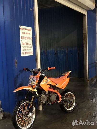 Пит байк 140сс