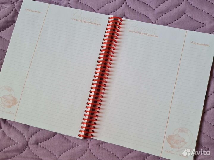 Книга для рецептов - новая