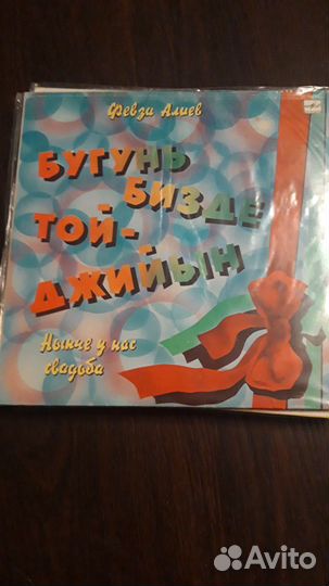 Музыка и песни крымских татар