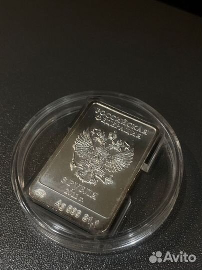 Серебряная монета 3 рубля 2011 года Сочи 2014