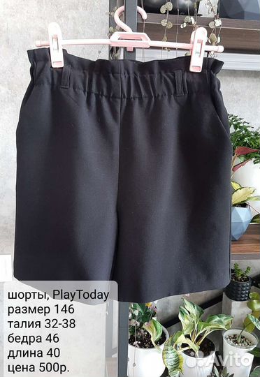 Одежда для девочки