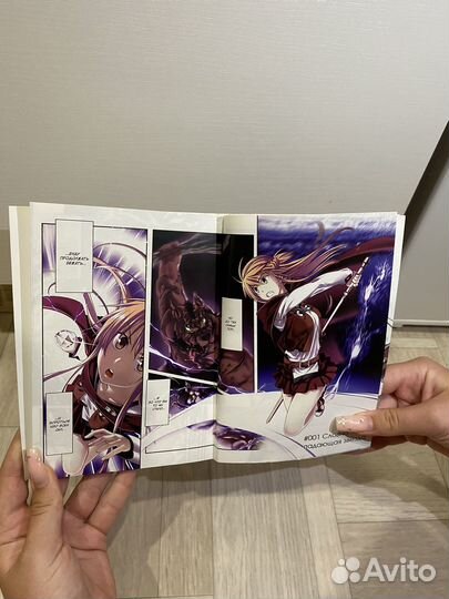 Манга SAO Progressive Том 1, 2 (Рэки Кавахара)