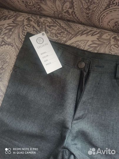 Брюки классические