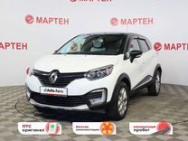 Renault Kaptur 1.6 MT, 2016, 135 040 км, с пробегом, цена 1 298 000 руб.