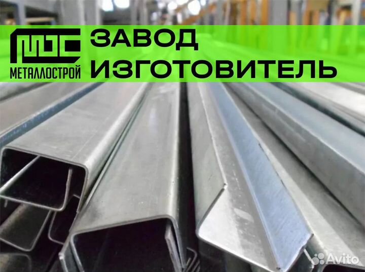 Швеллер стальной 16У горячекатанный