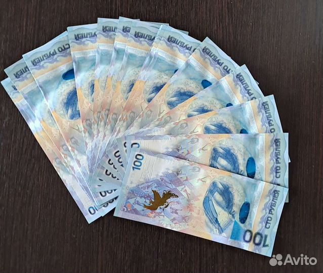 Купюры монеты Сочи Олимпиада 2014 чм Футбол