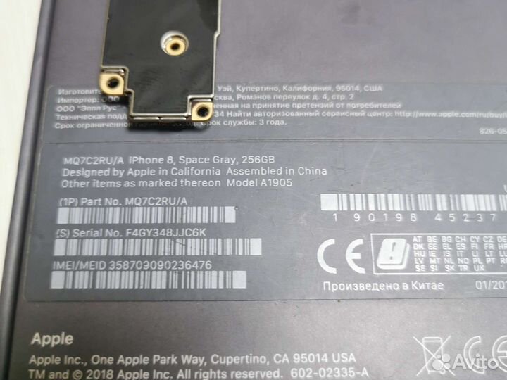 Материнская плата iPhone 8 256Gb