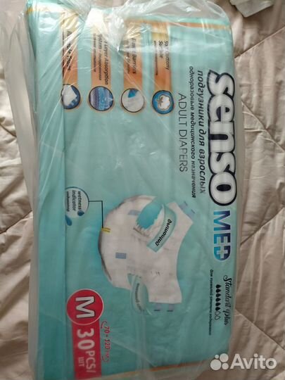 Подгузники для взрослых senso med