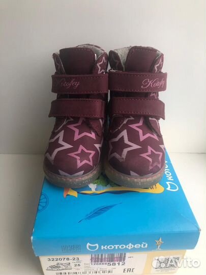 Ботинки для девочки