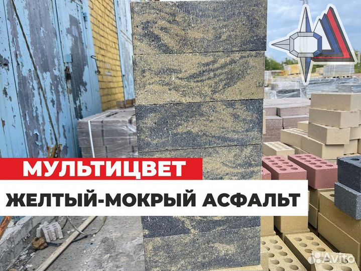 Кирпич облицовочный