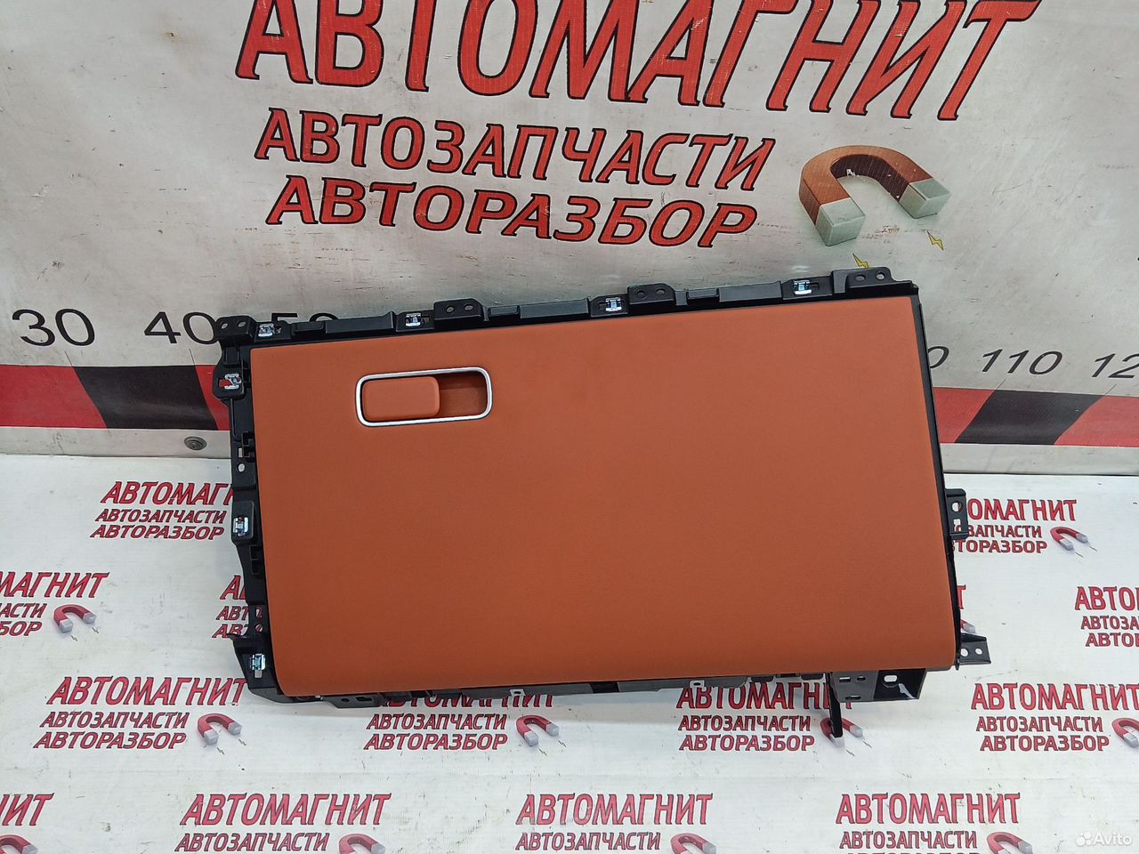 Бардачок Lixiang L7