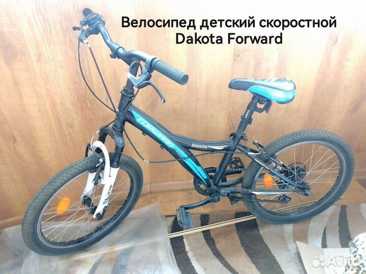 Велосипед детский 7-11л