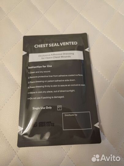 Окклюзионный пластырь при ранении грудной клетки