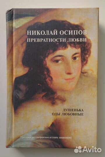 Серия книг Фаллософические памятники 24 книг