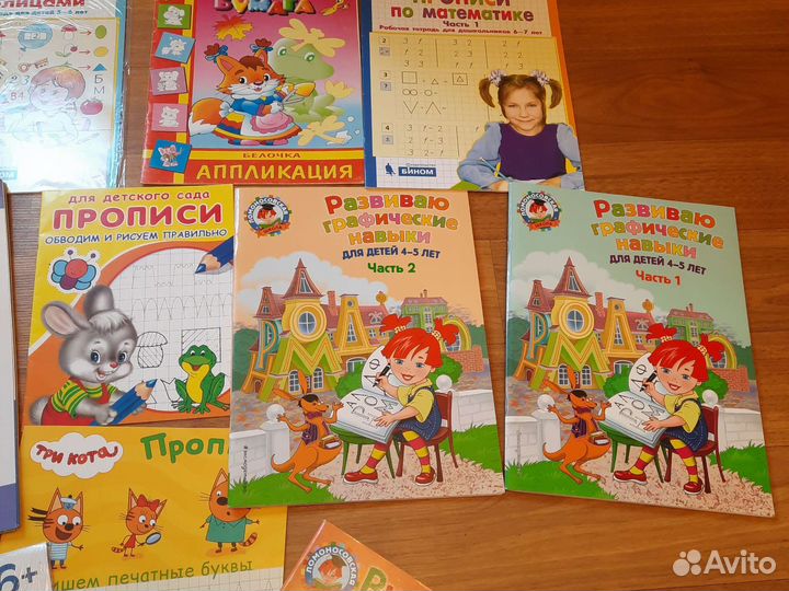 Развивашки для детей