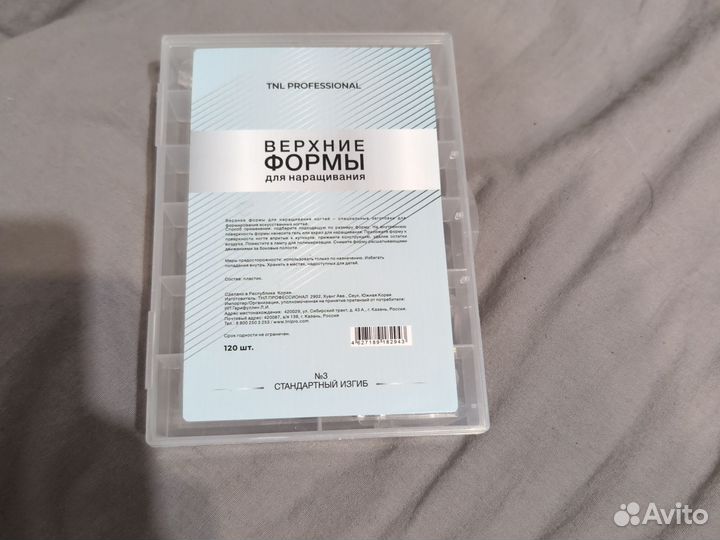 Верхние формы для наращивания