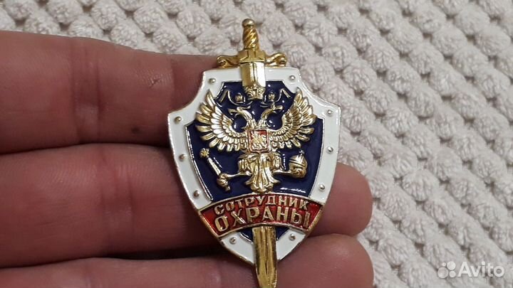 Тяжелый большой знак Сотрудник Охраны винт