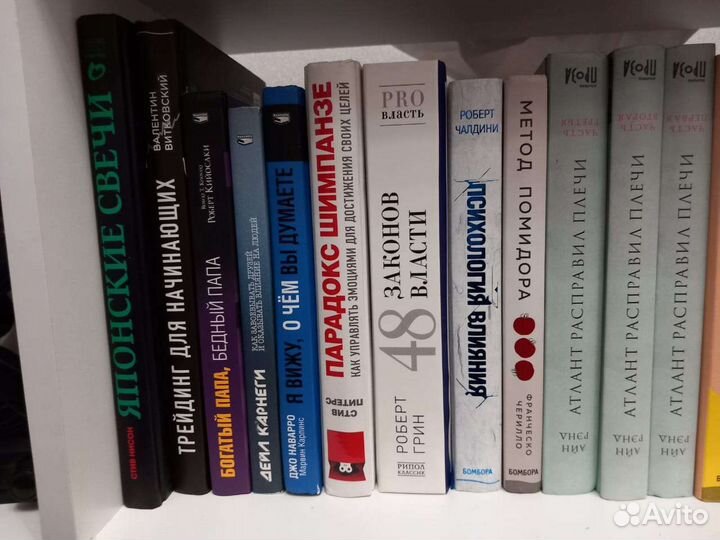 Книги для саморазвития