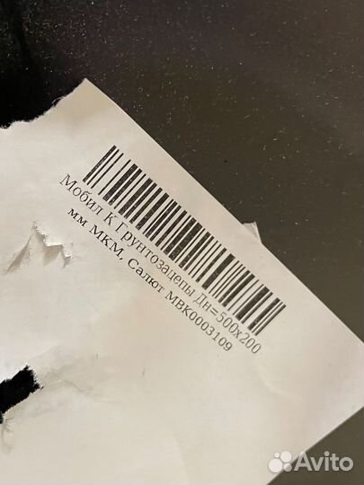 Грунтозацепы