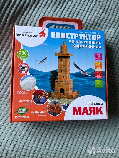 Конструктор brickmaster маяк