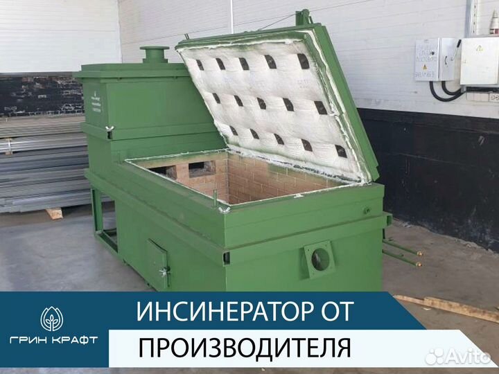 Инсинератор газ / дизель