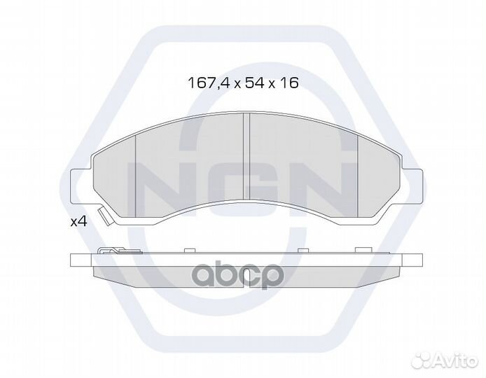 Колодки тормозные дисковые керамические перед