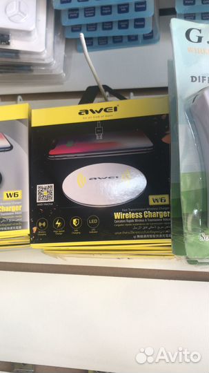 Зарядное устройства