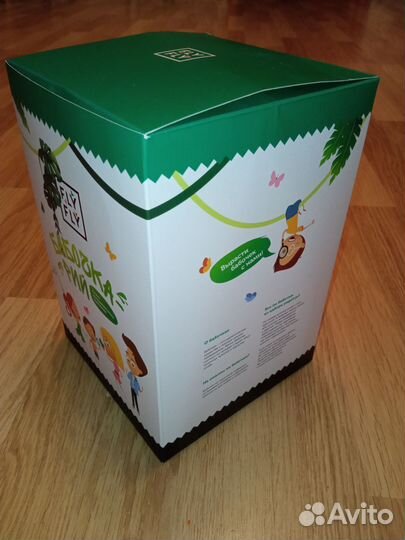 Бабочкарий