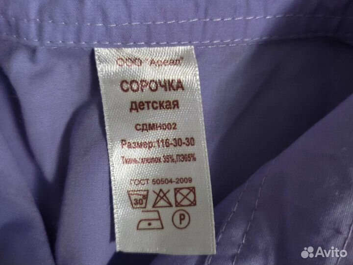 Брюки