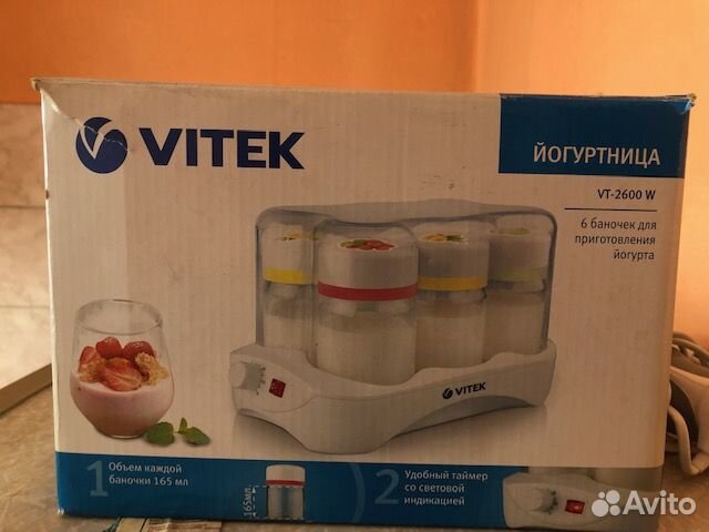 Йогуртница новая