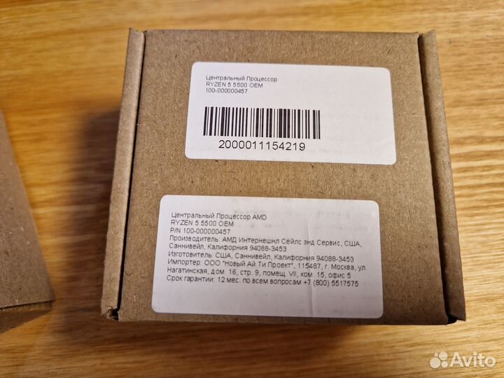 Комплект Gigabyte B550m k +Ryzen 4500/5500/5600