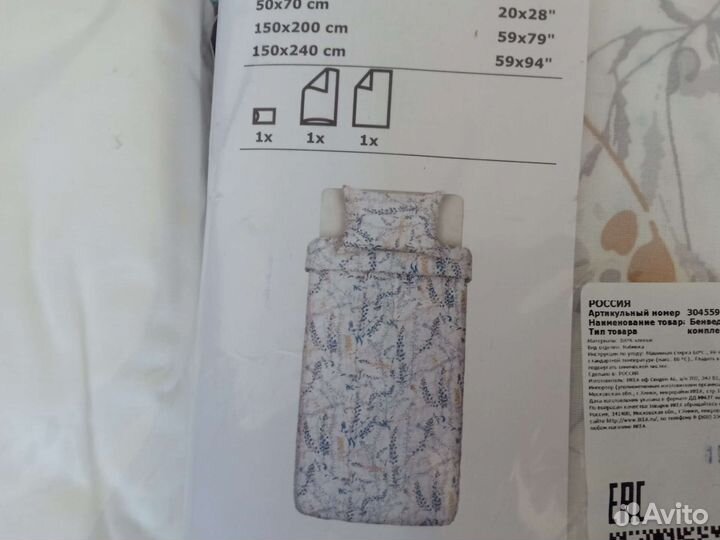 Постельное белье IKEA текстиль икеа