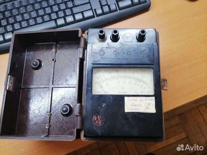 Мегаомметр М 4100 3