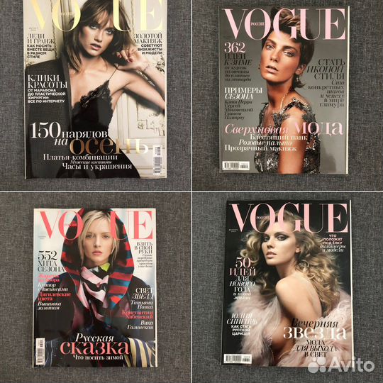 Vogue Россия 2013