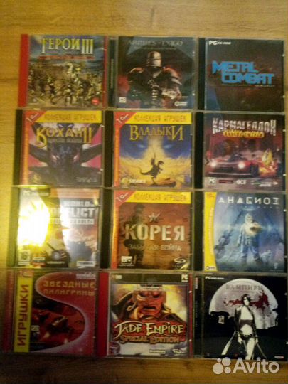 Диски на пк