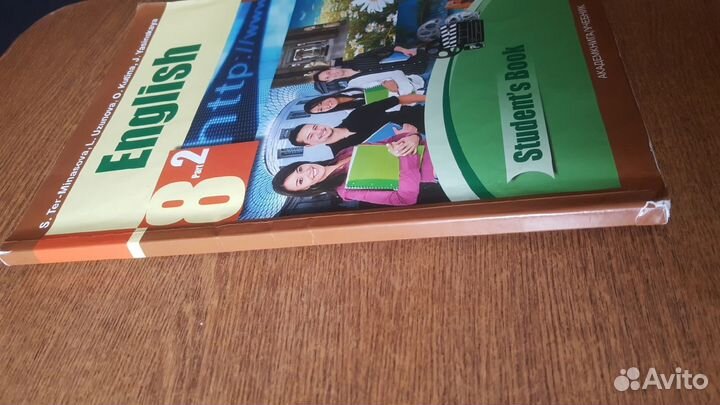 Учебник Английского языка 8 класс