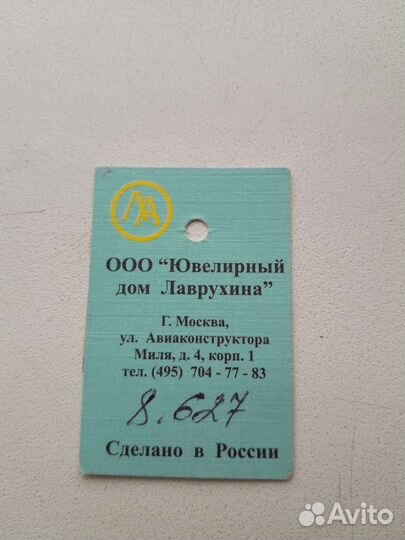 Золотые серьги с камнями