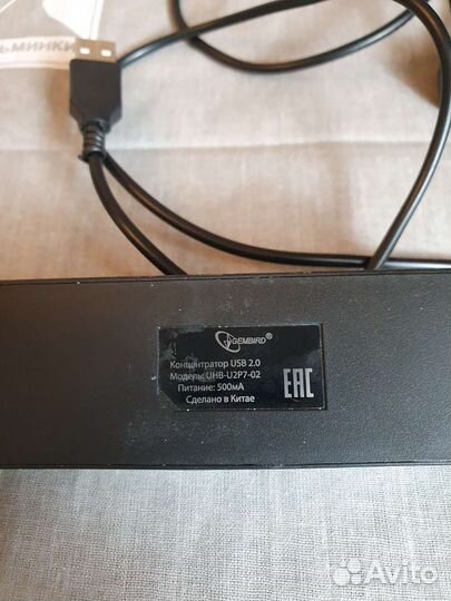 USB-разветвитель-хаб Gembird UHB-U2P7-02