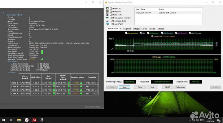 Комплект материнская плата + xeon x3440 + 16gbDDR3