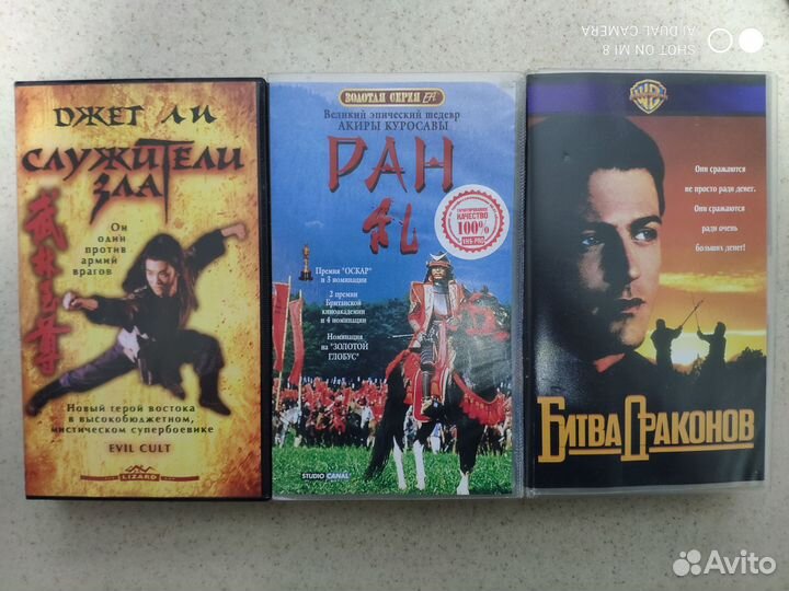 Видеокассеты vhs cтарое кино 1