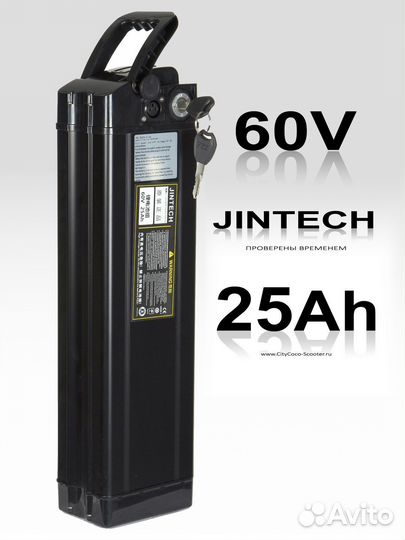 Аккумулятор 60 вольт для электровелосипеда