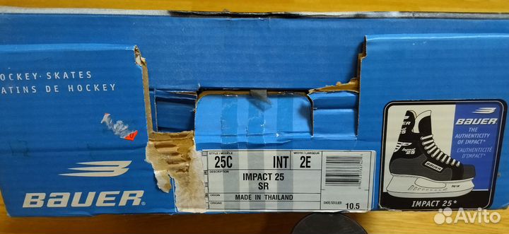 Хоккейные коньки bauer impact