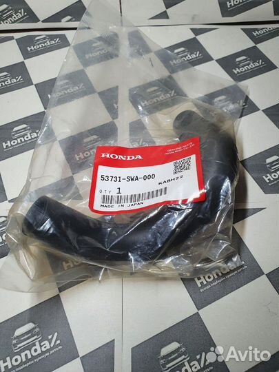 Шланг бачка гур нижний Honda CR-V 3