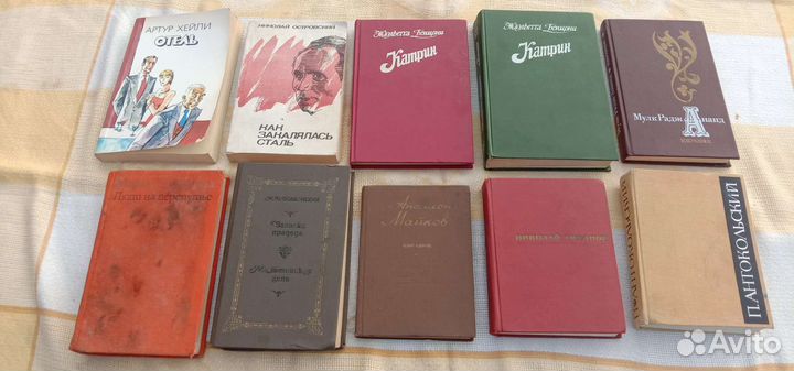 Советские книги