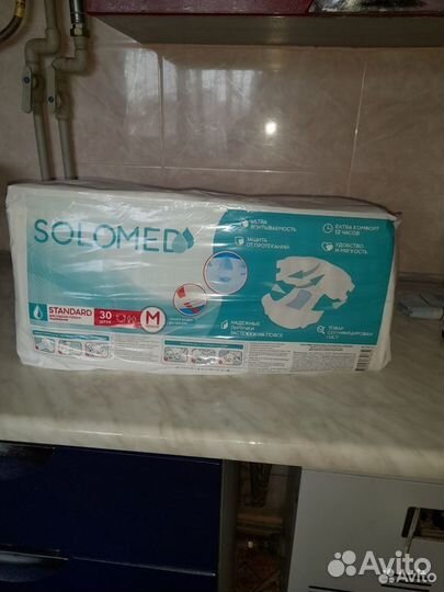 Подгузники для взрослых