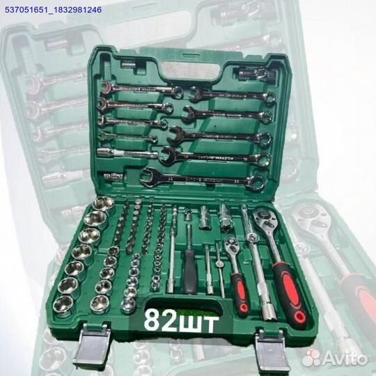 Наборы инструментов (Арт.56957)