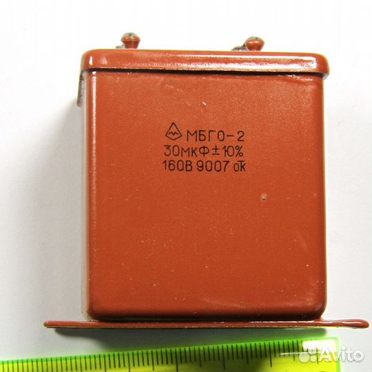 Мбго-2 30-мкф 160-В Новые (цена за 1 упаковку)