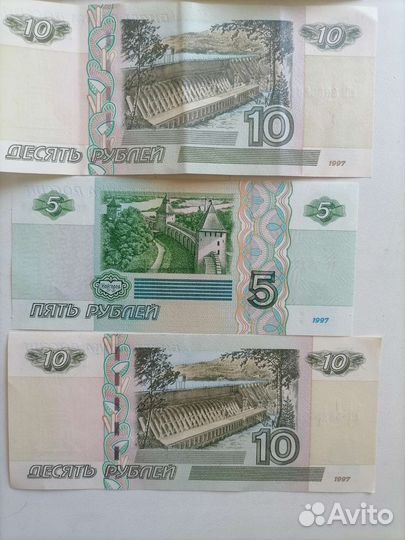 Денежные купюры