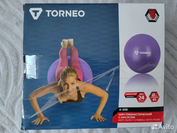 Мяч гимнастический torneo 65 см