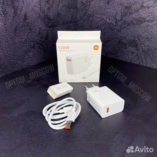 Xiaomi 120W Power Adapter оптом